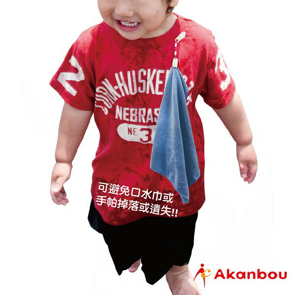 【台灣總代理】日本製 Akanbou -日製手帕巾鏈夾(藍) 6