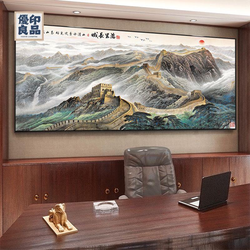 免運 客製尺寸 裝飾畫 掛畫 壁畫 背景裝飾畫 玄關背景畫 旭日東升聚寶盆辦公室字畫裝飾風景山水客廳掛畫國畫沙發背景墻畫店長優選/特惠 全館折扣 售後保障y5314