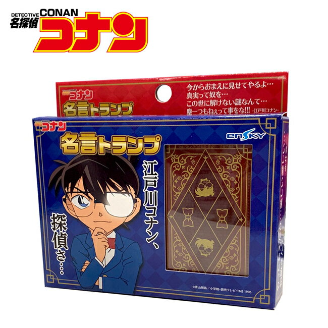 赤井秀一 紙牌遊戲 玩具與模型公仔 22年11月 Rakuten樂天市場