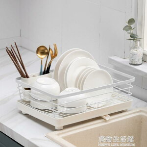 碗架 廚房家用碗碟收納架晾放碗盤瀝水碗架臺面碗筷置物架洗碗池濾水籃