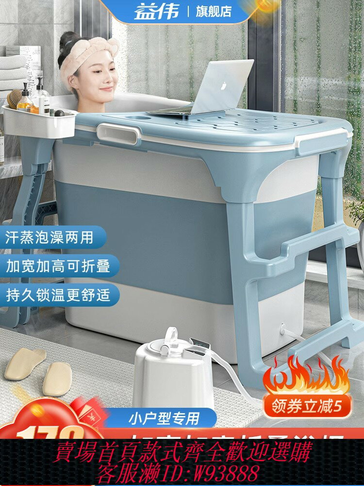 {臺灣公司貨 可打統編}泡澡桶大人可折疊成人家用浴桶加厚沐浴兒童洗澡全身汗蒸浴缸浴盆