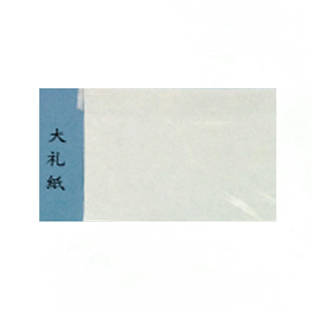 Kuanyo 日本進口 A4 手工和紙系列-大札紙 83gsm 50張 /包 WA06-A4-50