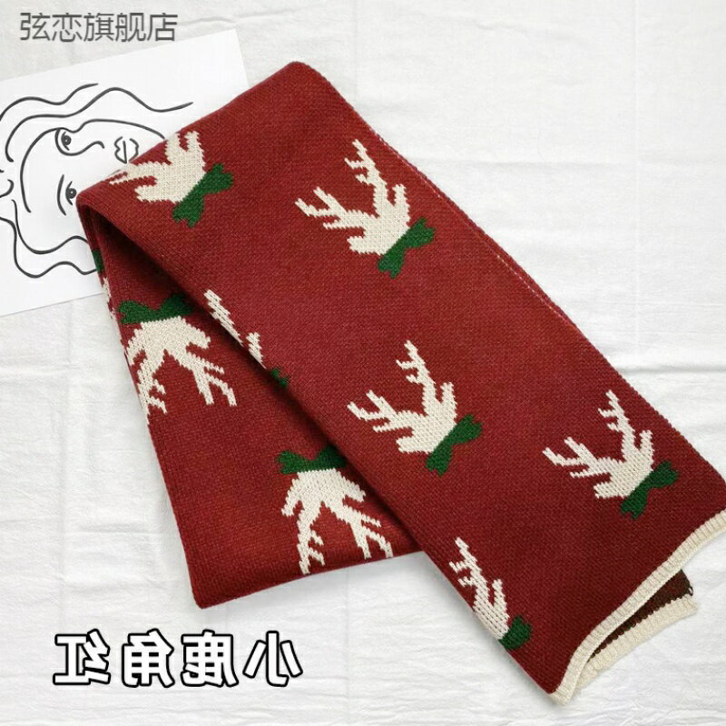 【新年禮物】日系小鹿女冬季可愛學生針織毛線圣誕圍巾