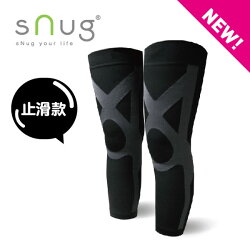 SNUG 運動壓縮全腿套-止滑款