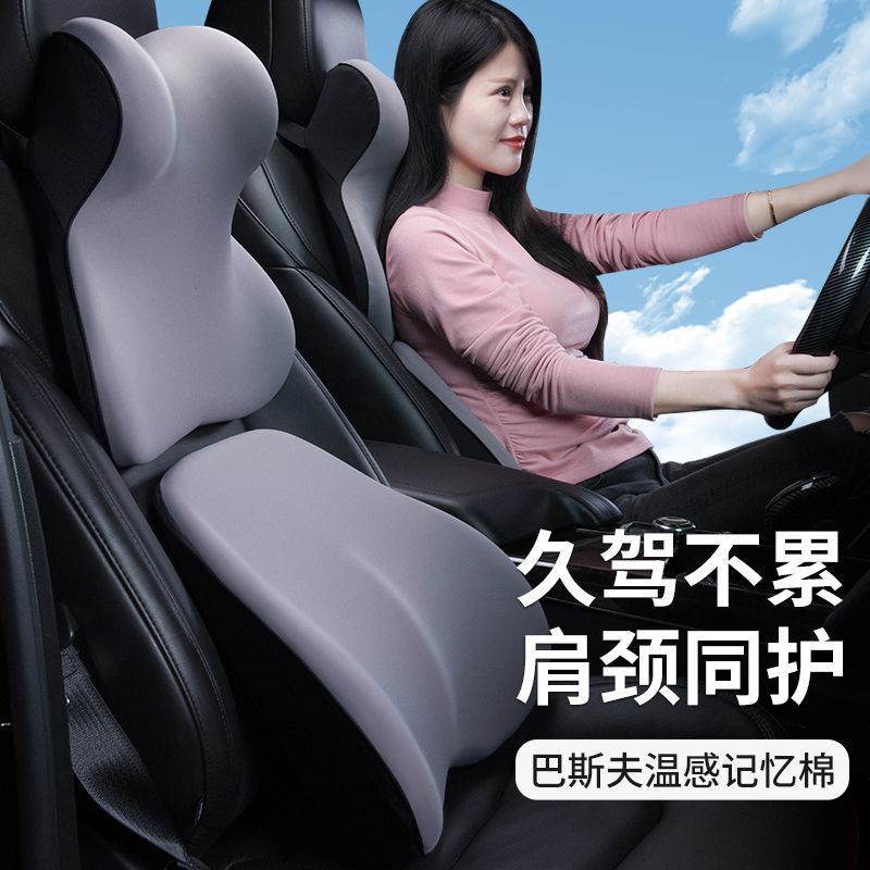 臺灣公司貨 免運 可開票 汽車頭枕頸椎車用靠枕靠墊加大一體車內車載座椅枕頭護頸腰靠夏季