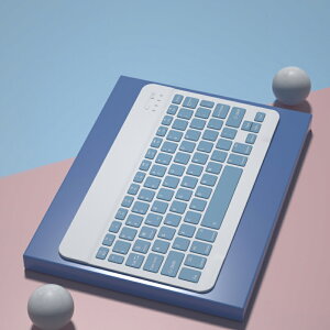 藍芽鍵盤 無線鍵盤 無線藍芽鍵盤pro11滑鼠套裝適用蘋果平板ipadair4聯想小新華為matepad11妙控觸控pro10.8手機通用5輕便超薄【DD51076】