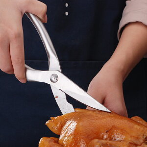 不銹鋼食用廚房剪刀 強力雞骨頭剪家用自動回彈多功能剪菜肉剪刀
