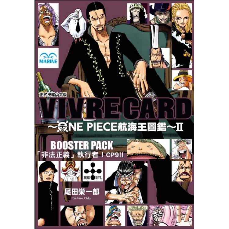 VIVRE CARD~ONE PIECE航海王圖鑑~ Ⅱ 06 | 拾書所