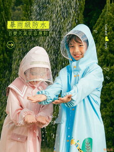 【樂淘館】兒童雨衣女童男童冬季小學生連體小孩帶書包位上學專用防雨服雨披