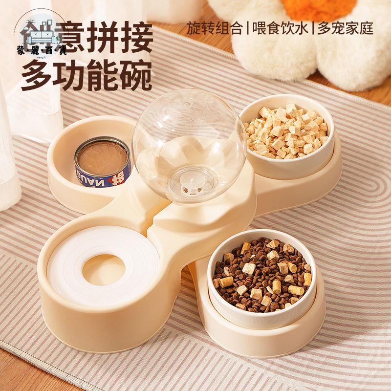 免運 工廠直銷 貓窩 寵物用品 貓屋 高顏值寵物自動餵食器 狗狗貓咪餵食喂水器 二合一護頸糧碗罐頭陶瓷特惠/免運 開立發票 全館九折 m2226