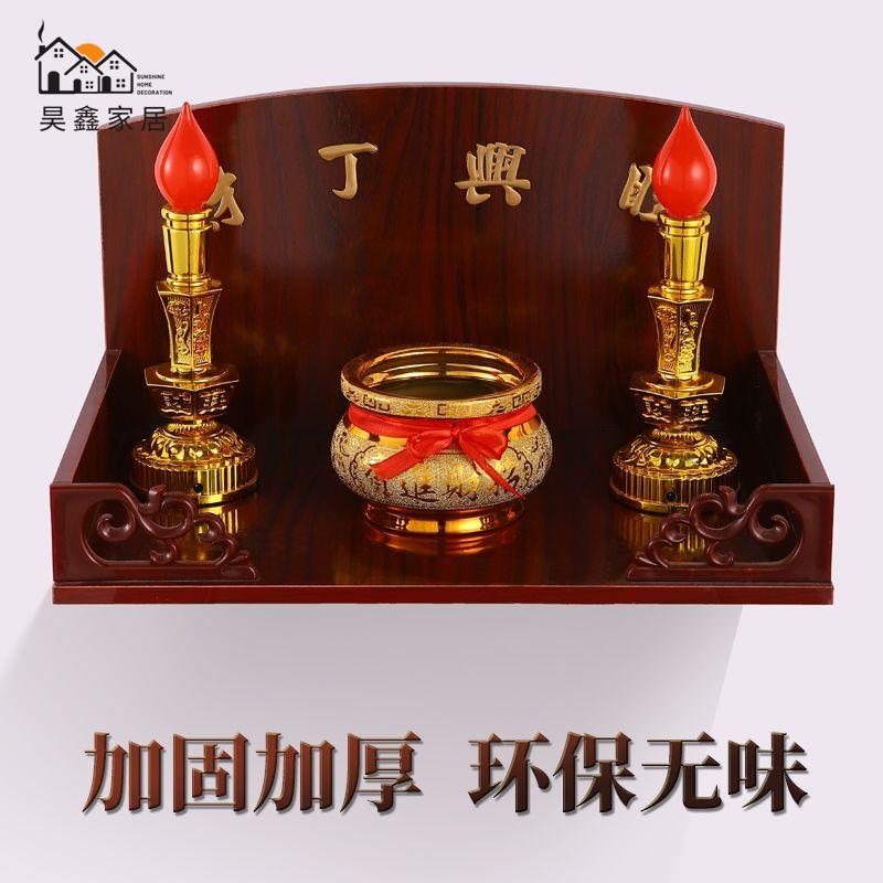 免運 可開發票 供桌 佛桌 供佛桌 佛臺桌 掛壁式家用佛龕供臺掛墻司命公供臺財神爺櫃觀音關公擺放櫃佛臺特惠/全館優惠 售後保障 店長推薦 h5422