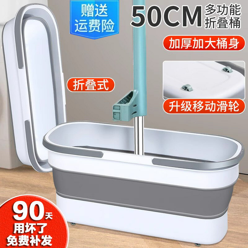 大號折疊拖把桶長方形家用帶滑輪涮洗墩布單桶50釐米公分拖地桶盆