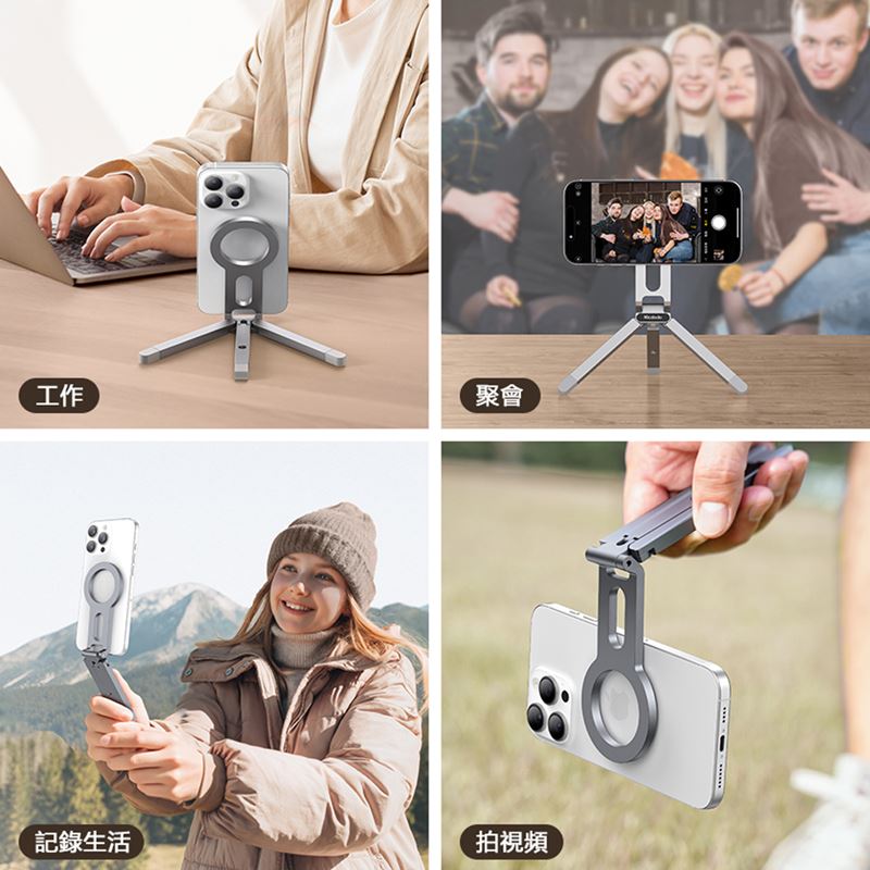 Mcdodo麥多多 LQ 三角系列手機折疊磁吸支架TB621 1