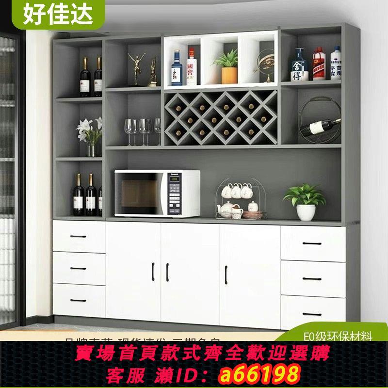 【臺灣公司 可開發票】餐邊櫃靠墻多功能客廳酒櫃酒吧簡約客廳隔斷櫃餐廳酒櫃一體