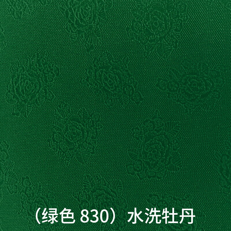 麻将桌布 圓桌布 麻將桌布墊麻將機消音耐磨桌面貼布正方形絨面加厚機麻台面布自黏『cyd11196』 7