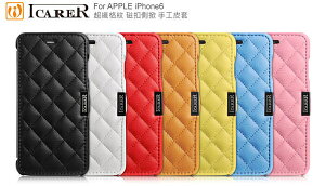 ICARER 超纖格紋 Apple iPhone6s 4.7吋 磁扣側掀 手工皮套 保護殼 保護套【出清】