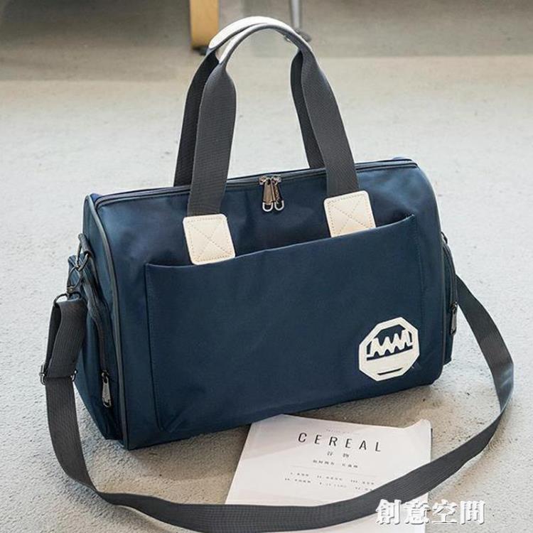 旅行包大容量女手提輕便短途出差旅遊男行李袋防水待產收納行李包 雙11全館免運