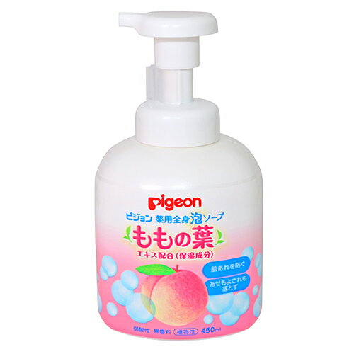 日本《Pigeon 貝親》桃葉泡沫沐浴乳(瓶裝) 450ml【六甲媽咪】