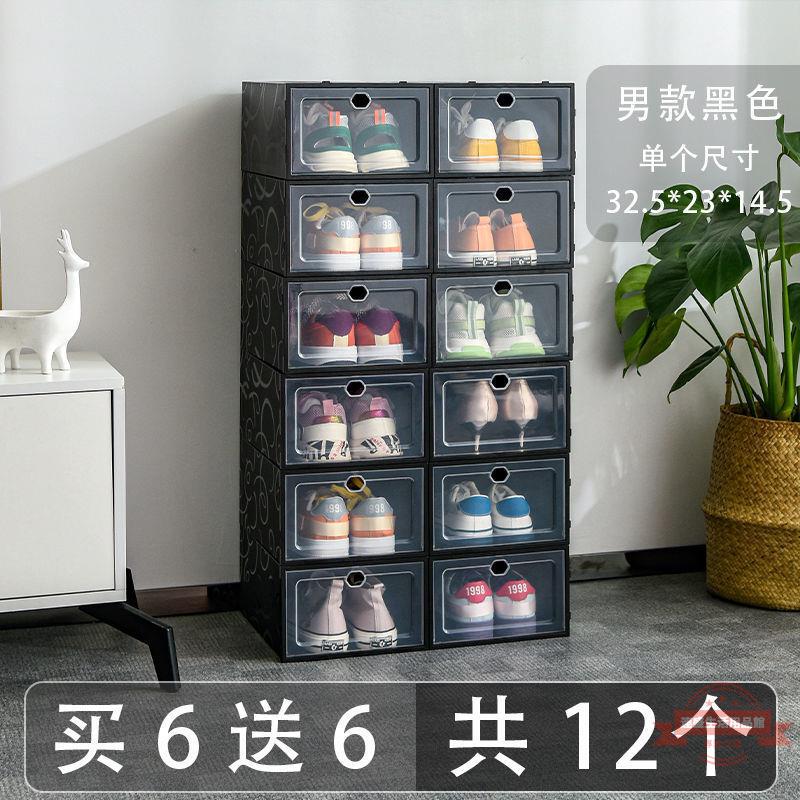 透明收納盒批發塑膠鞋盒可折疊可拆卸宿舍易省空間鞋盒防塵亞馬遜