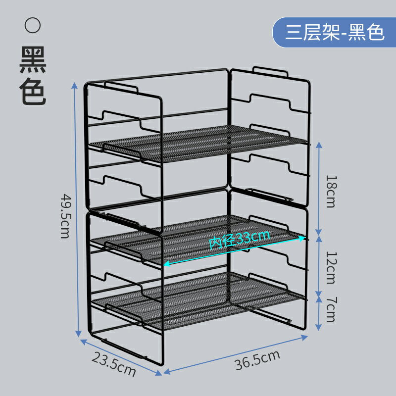 文件架 檔案架 文件收納架 簡易桌面置物架桌上書架辦公室多層文件整理收納金屬辦公桌小架子『xy13317』