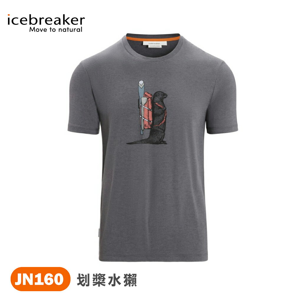 【Icebreaker 紐西蘭 男 Central 圓領短袖上衣-划漿水獺JN160《深灰》】IB0A56OE/短T/排汗衫