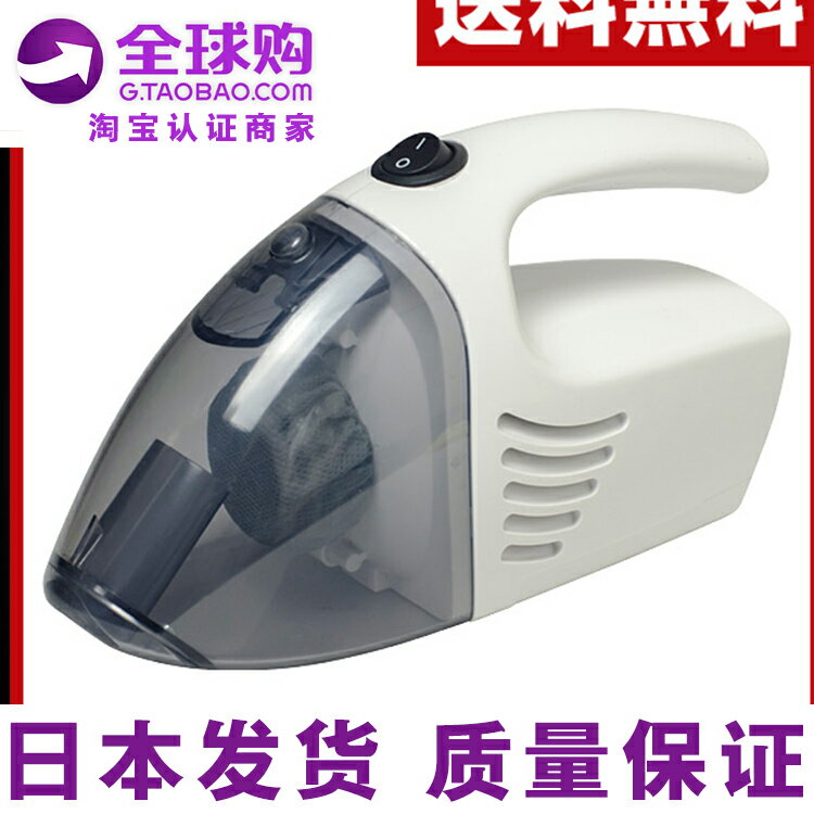 日本原裝進口山善YAMAZEN汽車內載用吸塵器無繩迷你