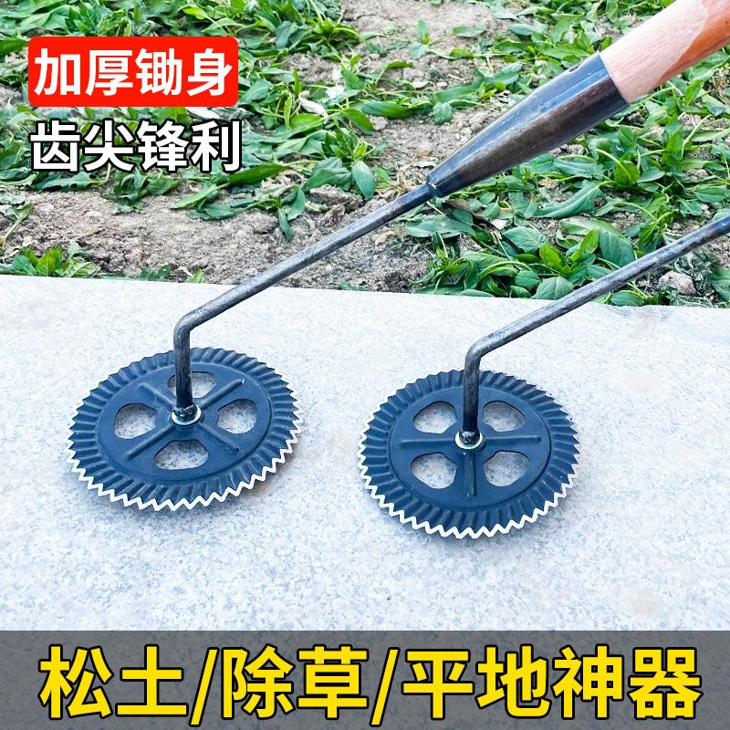 【免運/可開票】園藝工具 園林工具 園藝套裝 新款太陽花除草拔草神器連根鏟鋤草扇形鋤頭家用種菜鬆土兩用工具