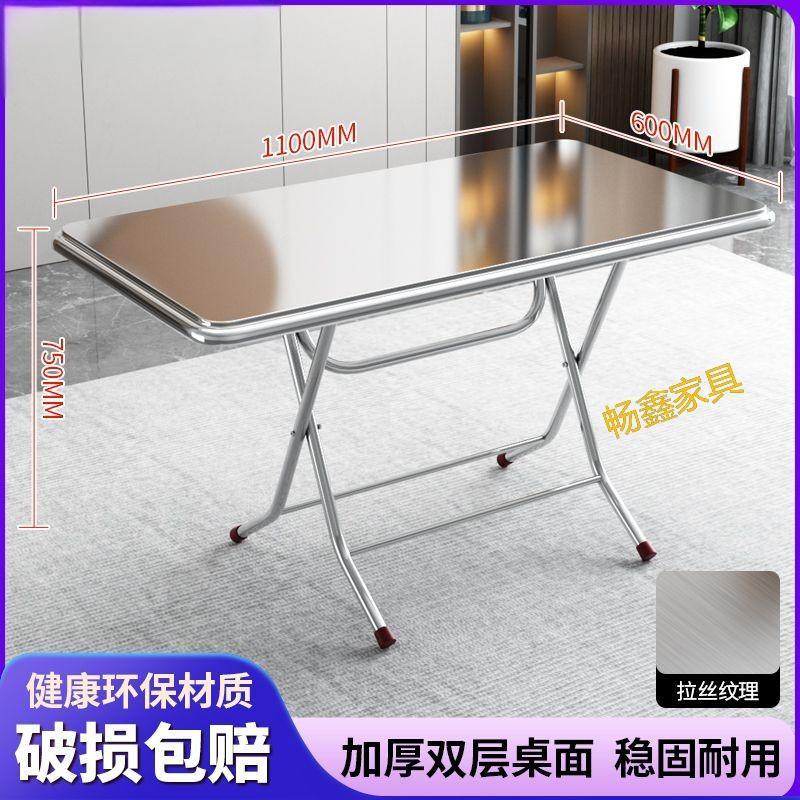 免運 附發票 超低價 雙層不銹鋼可折疊圓桌簡易吃飯臺家用商用正方形圓形方桌餐桌桌子 快速發貨