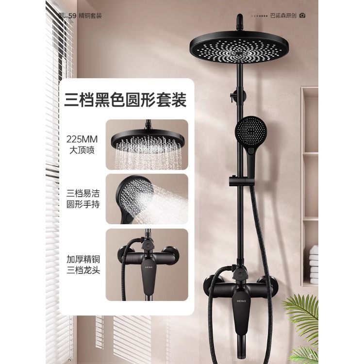 {可打統編 保固一年}九牧王衛生間全銅冷熱淋浴花灑套裝家用浴室酒店洗澡增壓噴頭通用 0