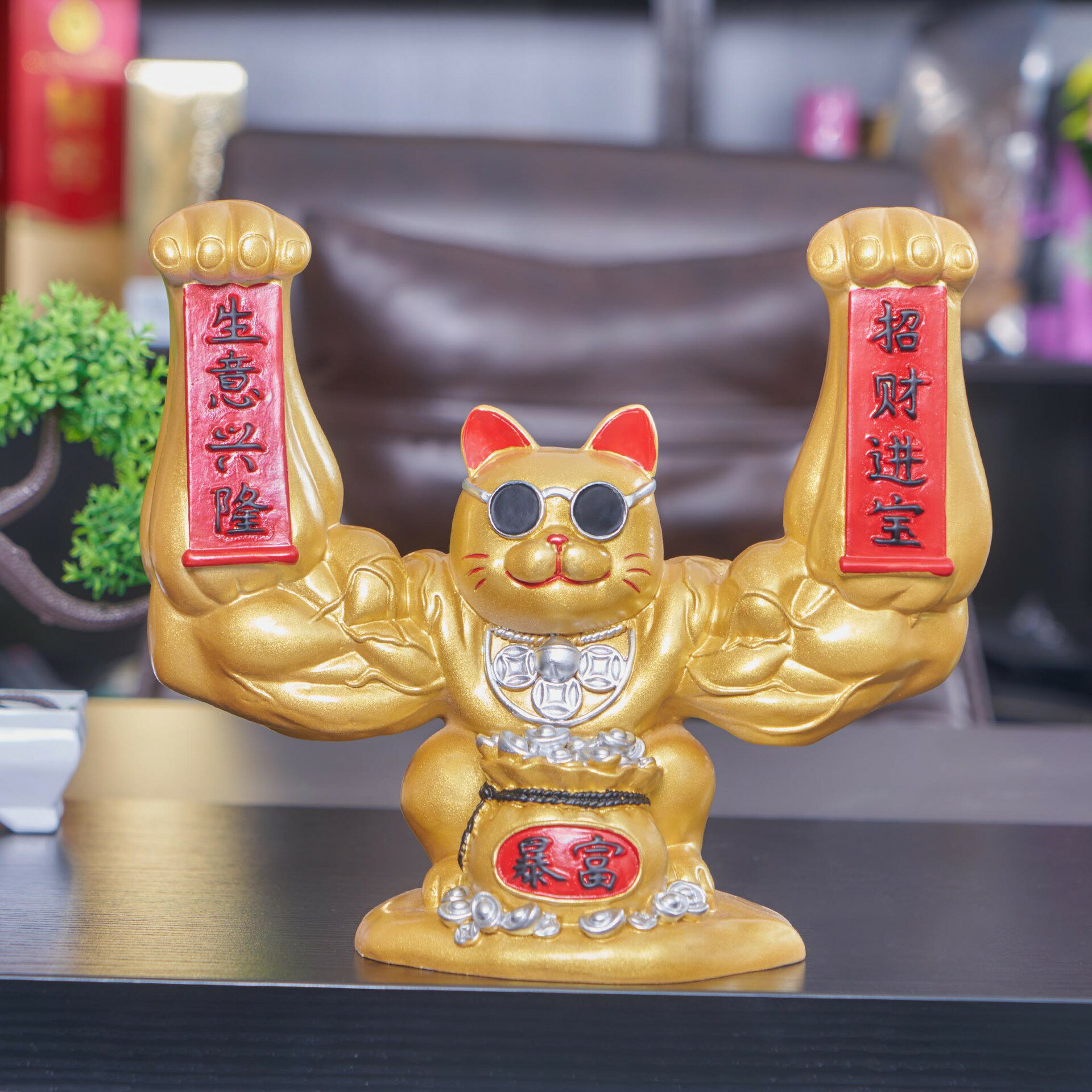 家居好物麒麟臂招財貓擺件大力肌肉巨臂創意收銀臺店鋪開業禮品 雙11全館免運