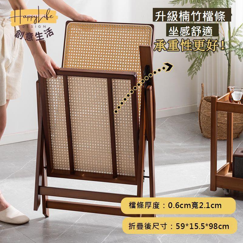折疊藤編竹 躺椅 午休可坐戶外老人專用藤椅結實耐用陽臺可躺休閑椅[DD0321003]
