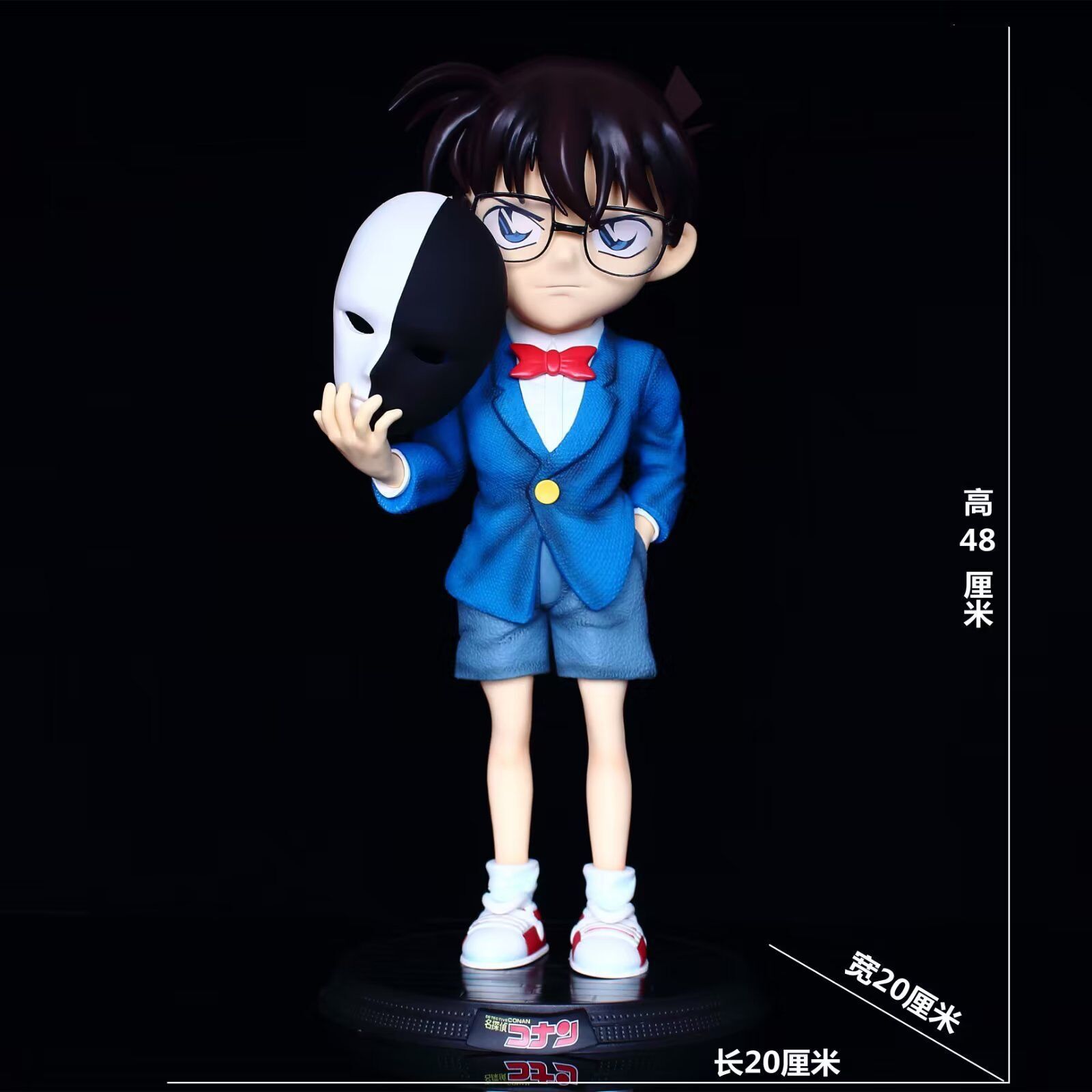 柯南 面具柯南 大版 站姿 動漫手辦 擺件 模型 公仔