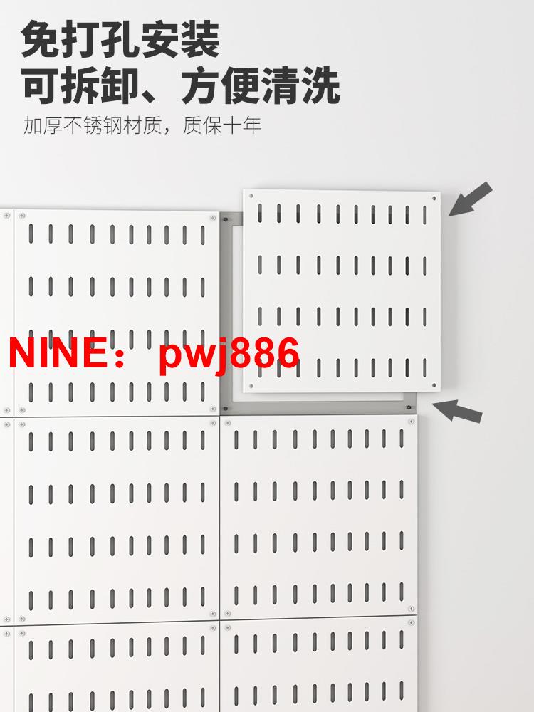 台灣公司貨 可開發票 免打孔洞洞板廚房置物架墻上壁掛收納碗碟架轉角調味架刀架