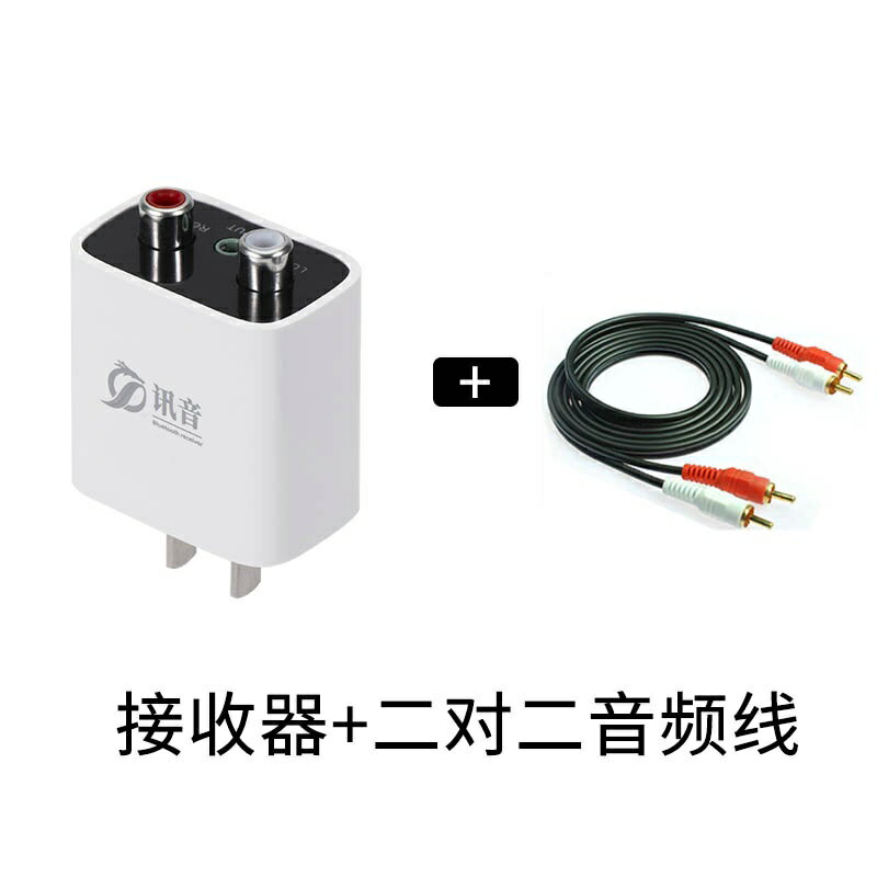 {可打統編 保固一年}藍牙5.3音頻接收器老功放舊音響老音箱轉無線無損立體聲雙路輸出 0