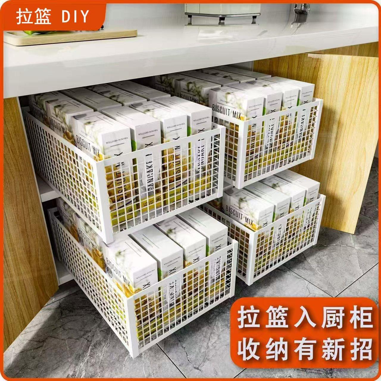 網格櫥櫃拉籃抽屜式廚房拉籃DIY拉籃衣櫃收納籃筐窄櫃拉籃調味籃