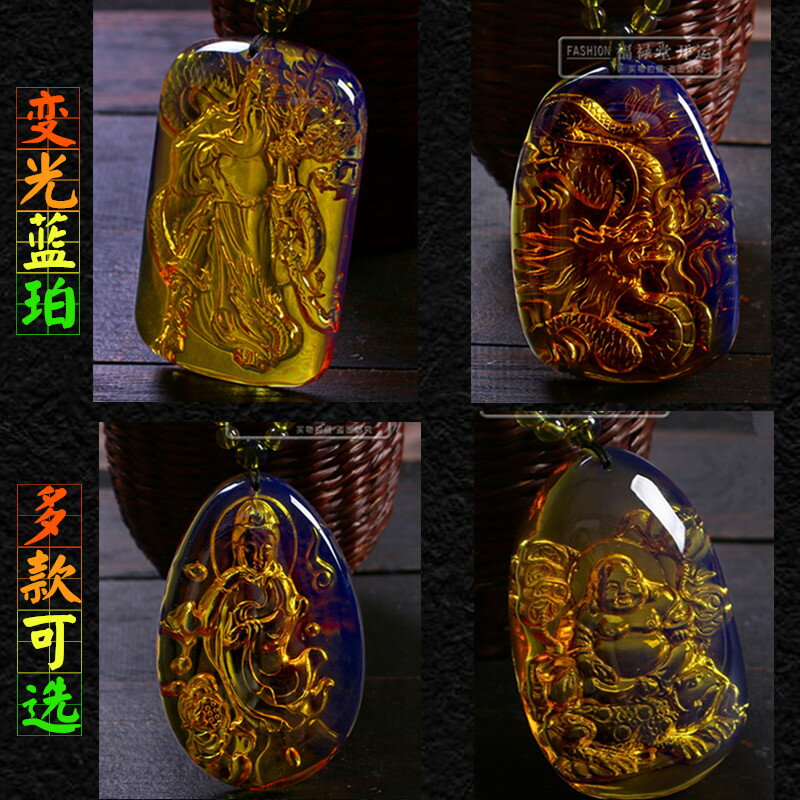 多明尼加藍珀內雕琥珀觀音菩薩大肚佛生肖龍關公吊墜項鏈毛衣鏈