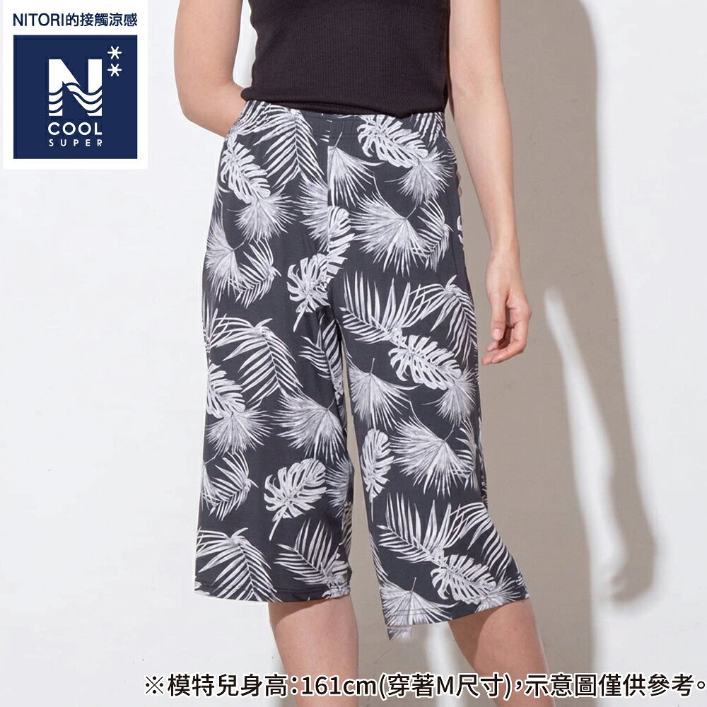 接觸涼感 女士居家七分褲 N COOL SP 強冷 NEB BK L NITORI宜得利家居