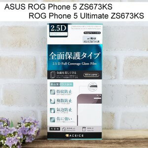 【ACEICE】滿版鋼化玻璃保護貼 ASUS ROG Phone 5 / ROG Phone 5 Ultimate ZS673KS 黑