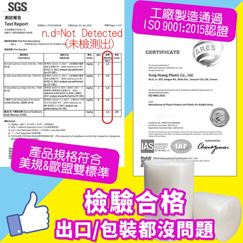 ※八戒批發※ 現貨可超商取貨 氣泡布 泡泡布 氣泡袋 氣泡紙 氣泡膜 網拍包材 緩衝材 泡泡紙 氣泡捲 1