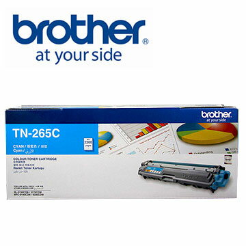 Brother TN-265C 原廠藍色高容量碳粉匣 適用機種：HL-3170CDW、MFC-9330CDW▲最高點數回饋10倍送▲