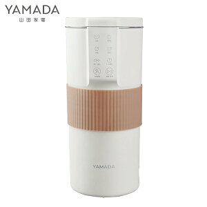 山田家電YAMADA 微電腦自動調理機 YMB-30MK010