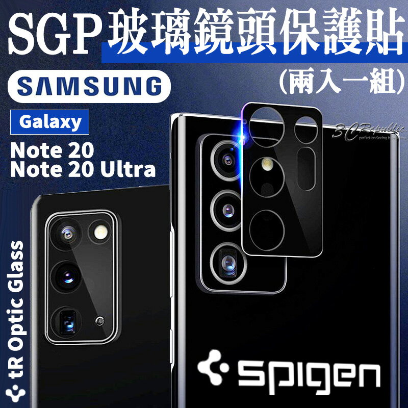 Spigen SGP 鏡頭貼 保護貼 玻璃貼 鏡頭保護貼 適用於Galaxy Note20 Note 20 Ultra【APP下單8%點數回饋】