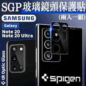 Spigen SGP 鏡頭貼 保護貼 玻璃貼 鏡頭保護貼 適用於Galaxy Note20 Note 20 Ultra【APP下單最高22%點數回饋】