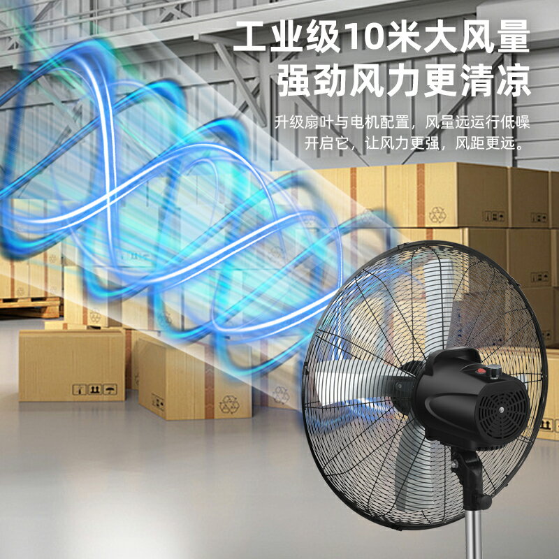 {可打統編 保固一年}威格頓可充電落地扇20寸大風力家用戶外趴地扇蓄電池太陽能坐地扇 3