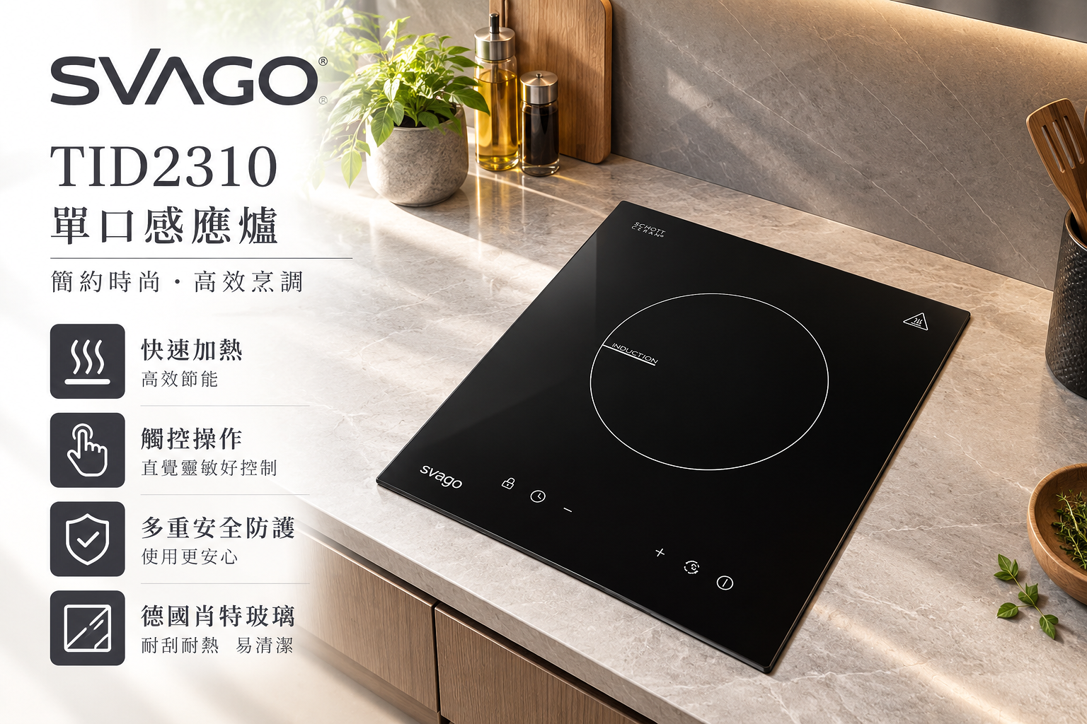 KW廚房世界 - 限時優惠好康折扣