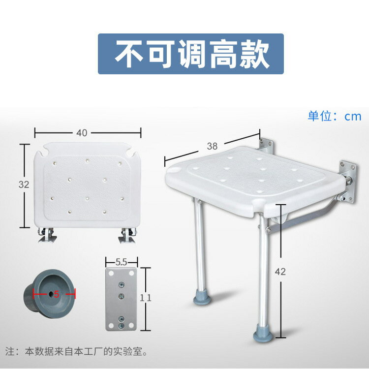 洗澡椅折疊小空間沐浴凳浴室凳掛墻式省空間老人孕婦衛生淋浴椅子 全館免運