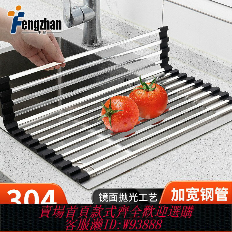 {臺灣公司貨 可打統編}矽膠可折疊水槽瀝水架廚房置物架碗碟碗筷收納架洗碗池瀝水籃隔熱