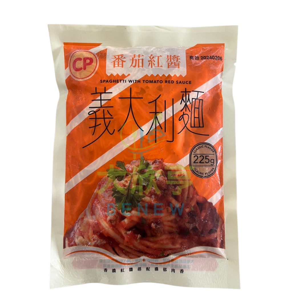 卜蜂冷凍蕃茄紅醬義大利麵 【每包220公克】《大欣亨》B023114