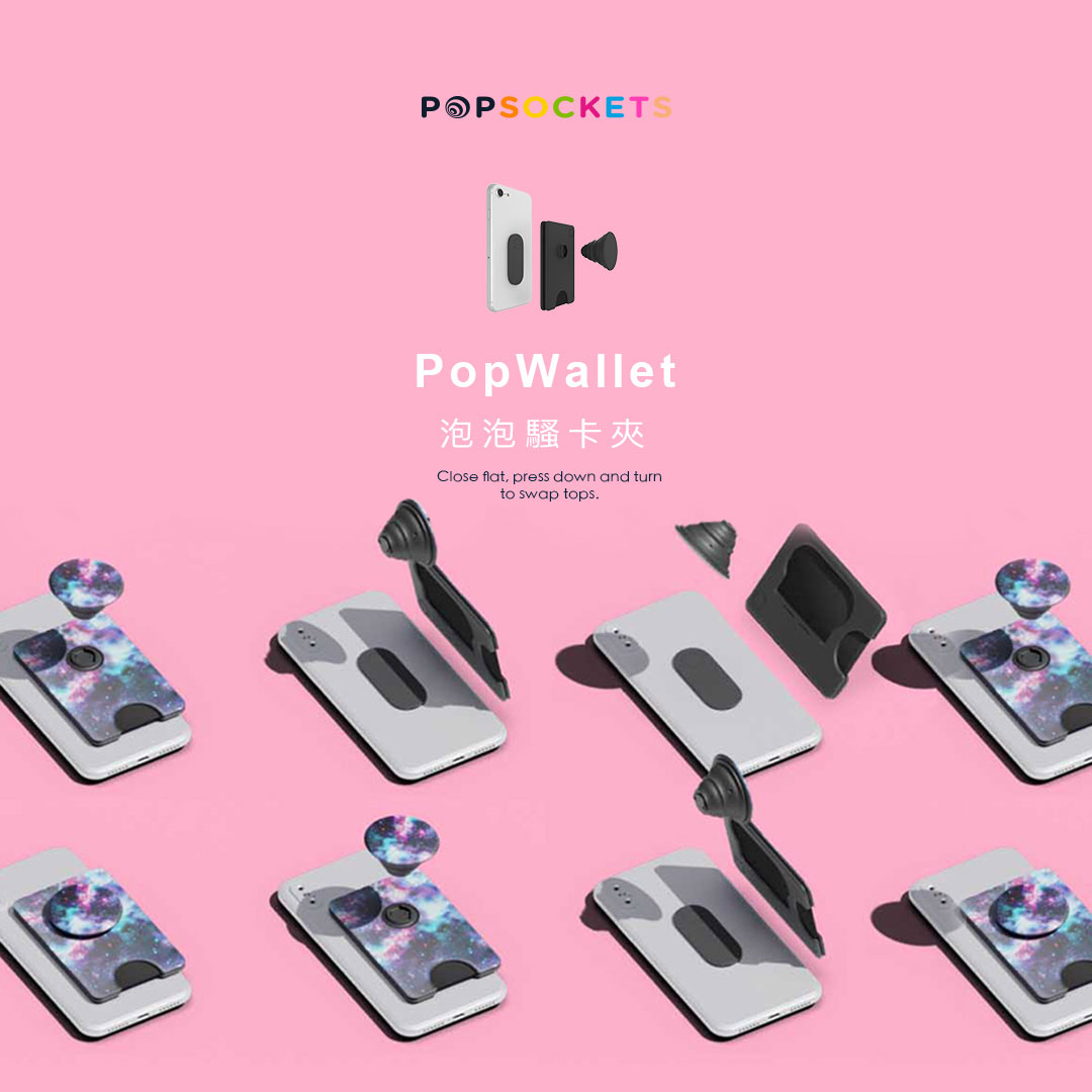 南瓜傑克【PopSockets 泡泡騷二代 PopWallet +】泡泡騷卡夾 Plus