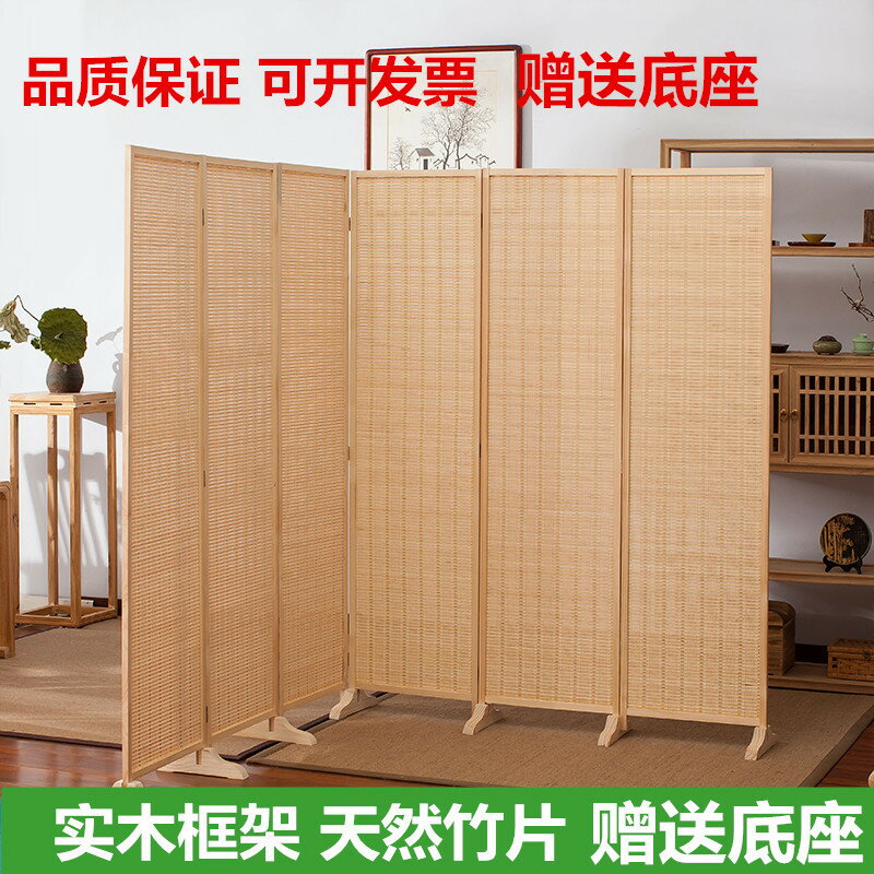 竹子屏風隔斷日式室內遮擋客廳移動家用臥室小戶型現代折疊竹屏風